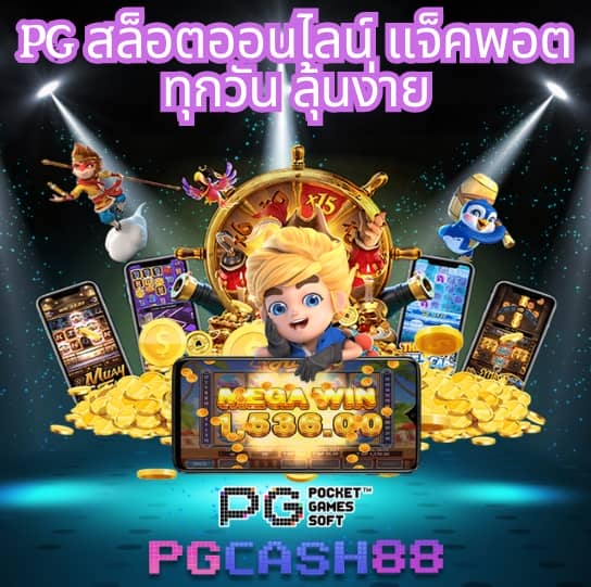สล็อต789วอเลท